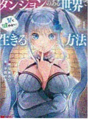 便利店夜班短剧在线看封面